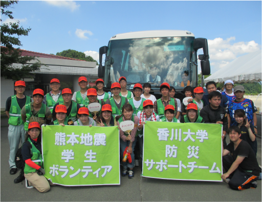 Kagawa University Bousaisi-club